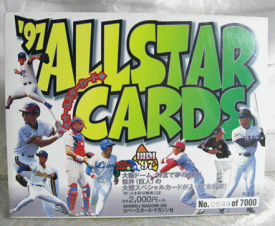 ベースボールマガジン 1997 ALL STAR CARDS オールスターカード 限定セット 野球