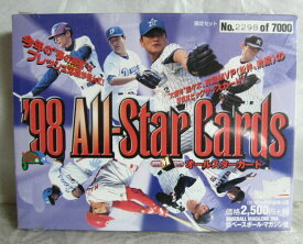 ベースボールマガジン 1998 ALL STAR CARDS オールスターカード 限定セット 野球