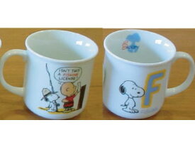 スヌーピー マグカップ イニシャルマグ　F　日本製 電子レンジ食洗機OK 　SNOOPY 子供会 ワンコイン コップ 景品 バレンタインデー ホワイトデー クリスマス プレゼント 卒業記念品 ギフト ピアノ発表会 合唱コンクール マリモクラフトオリジナル商品 ロングラン商品