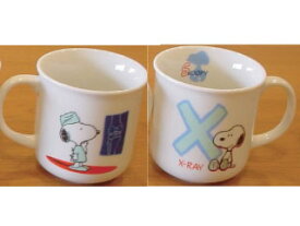 スヌーピー マグカップ イニシャルマグ　X　日本製 電子レンジ食洗機OK　SNOOPY 子供会 ワンコイン コップ 景品 バレンタインデー ホワイトデー クリスマス プレゼント 卒業記念品 ギフト ピアノ発表会 合唱コンクール マリモクラフトオリジナル商品 ロングラン商品