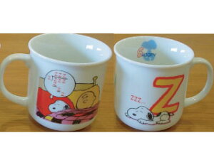 Xk[s[ }OJbv CjV}O@Z@{ dqWH@OK@SNOOPY q RC Rbv ii o^Cf[ zCgf[ NX}X v[g ƋLOi Mtg s