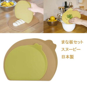 Xk[s[ d̈Ⴄ ܂ȔZbg [ւȂ240~őSց@{ ܂Ȕ 2Zbg Lv AEghA SNOOPY LN^[ ʔ щ JbeBO{[h