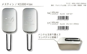 XeB Xk[s[ Lvpi @SNOOPY `[[uE XeB@cƓ12܂ł̂yтmFő@BBQ LN^[ Lv AEghA oR  o[xL