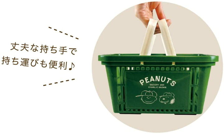 楽天市場 スヌーピー バスケット カゴ かご キャラバスケット ネイビー Snoopy キャラクター キャンプ アウトドア Box 収納 整理 買い物かご エコバッグ コンビニ Usプラザ