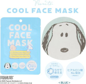 Xk[s[ tFCX}XN@[ւȂ牽ł220őSց@点Ďg SNOOPY N[ pbN  ώG Ȃ肫 tFCXpbN ϔ