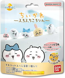 びっくらたまご ちいかわ 　ふろふちころりん　入浴剤 ハチワレ うさぎ モモンガ バンダイ ビックラタマゴ グッズ 通販 プレゼント チイカワ　単品1個売り