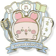 ちいかわ 大きめギミックピンバッジ　古本屋　メール便なら何個でも220円で全国へ　かにちゃん カニチャ…