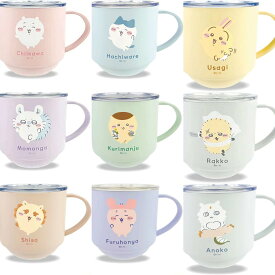 ちいかわ スタッキング 蓋つきステンレスマグ チイカワ ハチワレ うさぎ モモンガ くりまんじゅう ラッコ シーサー 古本屋 あのこ 蓋付 コップ マグ ステンレス