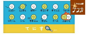 ^I ejX@S@ԂI tFCX^I@Ăɂ ^ ̈ NX}b`  v[g ii q NX}X X|[c^I M NX}