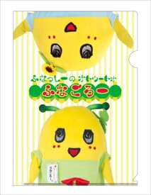 楽天市場 ふなっしー グッズ ぬいぐるみ ぬいぐるみ 人形 おもちゃの通販