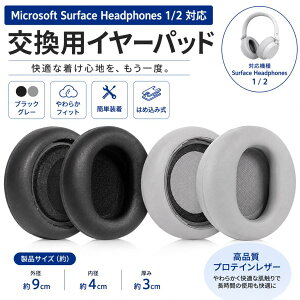 Microsoft Surface Headphones ��1���� ��2���� �Ή� �����p�C���[�p�b�h �v���e�C�����U�[ �C���[�N�b�V���� ���p�b�h �w�b�h�z���p�b�h �w�b�h�t�H���J�o�[ �O