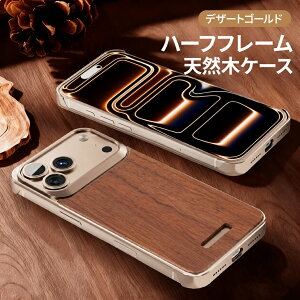 Apple iPhone18ProMax iPhone18Pro iPhone17ProMax iPhone17Pro iPhone17 iPhone17Air �P�[�X �V�R�ӓ��� �E�H�[���i�b�g �A���~ �o���p�[ �}�O�l�b�g�P�[�X ���͎��C�z�� �������C�����O ���M �h�� �h�� �w��h�~ CNC