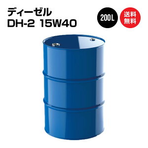 fB[[IC DH-2 15W40 h 200L [J[ GWIC  E͏ y@l菤iz 15W-40
