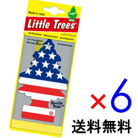 楽天市場 リトルツリーの通販