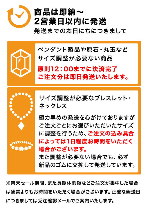 楽天市場】【粒売り半額】北投石 1粒売り 14mm 丸玉 台湾産【バラ売り 