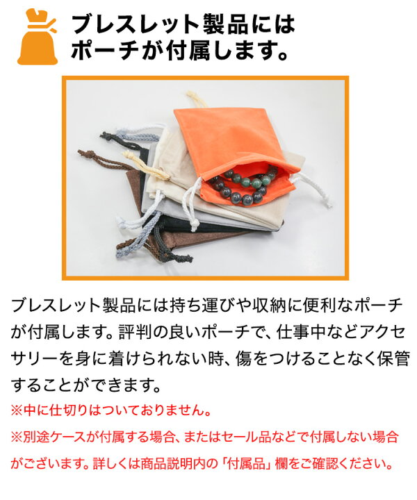 楽天市場】北投石 ブレスレット 10mm【高純度Ver.】台湾産 AAA天然 