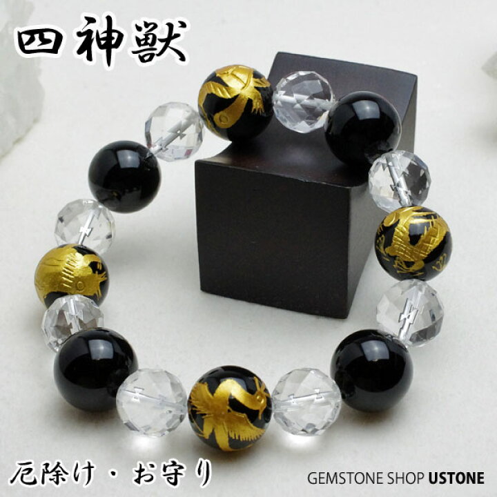 楽天市場】ブラックオニキス 四神 彫刻 【14mm玉】 64面カット水晶 
