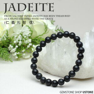 ubNWF_Cg Ő qXC 8mm AAA Eh uXbgyzVR p[Xg[yp[Xg[X ObY    N  z