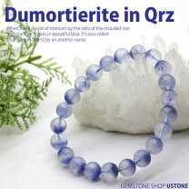 楽天市場】デュモルチェライト ブレスレットの通販 