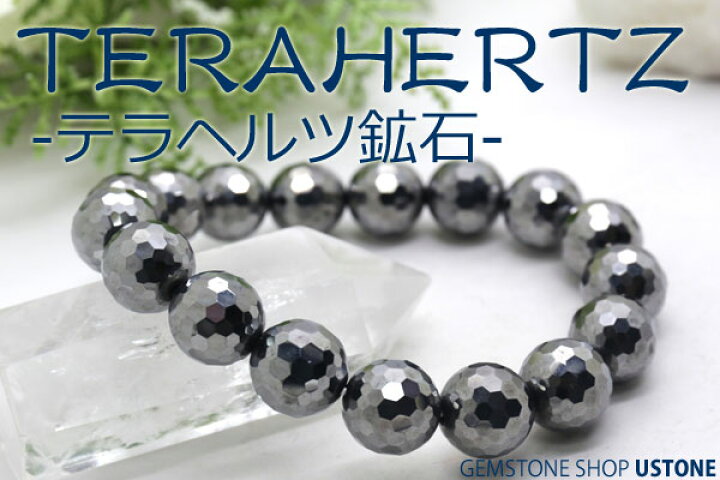 楽天市場】テラヘルツ ブレスレット 12mm 多面カット AAA 天然石 