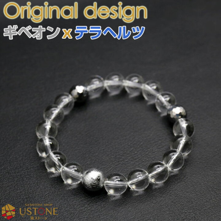 楽天市場】ギベオン 隕石 10mm テラヘルツ カット 10mm 