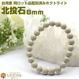 k uXbg 8mm pY AAA VR p[Xg[VRWEz zNgCg }CiXCI Ȃւ̒av[g VR p[Xg[uXbg av[g 