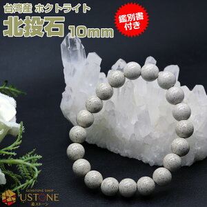 y10OFFz k uXbg 10mm yӕʏtz pY AAA VR p[Xg[VRWEz zNgCg  fB[X Y }CiXCI VRLO VR uX p