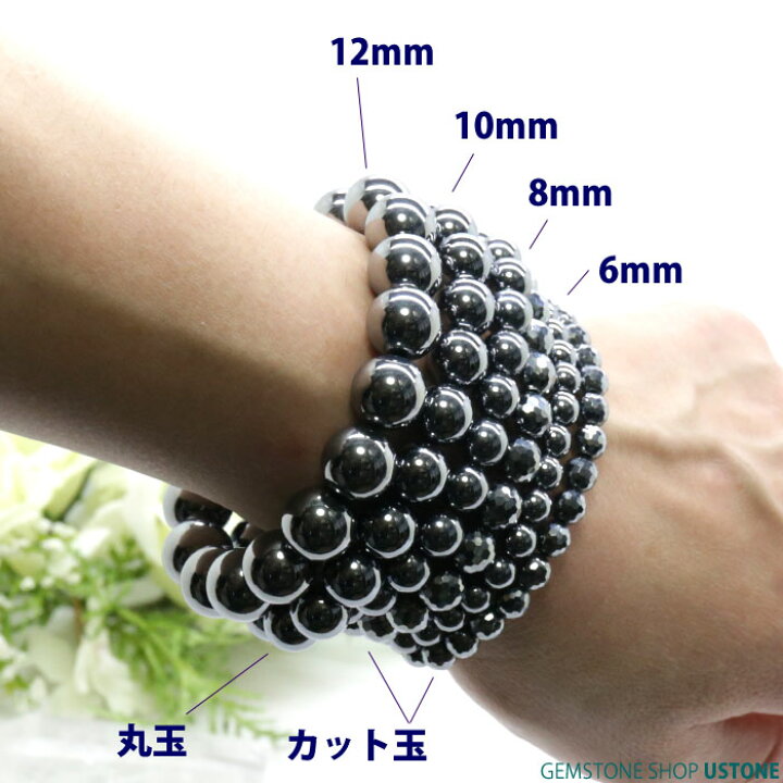 楽天市場】【10％OFF】テラヘルツ ブレスレット 8mm 多面カット AAA 
