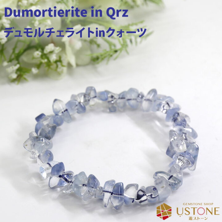 楽天市場】【3日間限定20％OFF】デュモルチェライト インクオーツ 