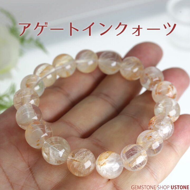 パワーストーンブレスレット（アゲートインクォーツ） - ブレスレット 