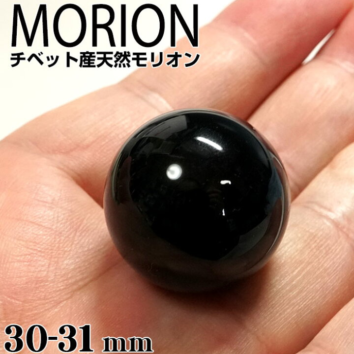 楽天市場】モリオン 丸玉 スフィア チベット産 黒水晶 30-31mm AAA 