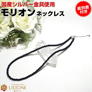 yő20OFFN[|zI lbNXyӕʏtz lbNX 4mm `xbgYyzmorion VR p[Xg[ Iy     