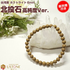 y10OFFzk uXbg 6mm xyӕʏtzpY AAAVRWEz zNgCg }CiXCI VRLOyp[Xg[X VR uXbg p[Xg[ 