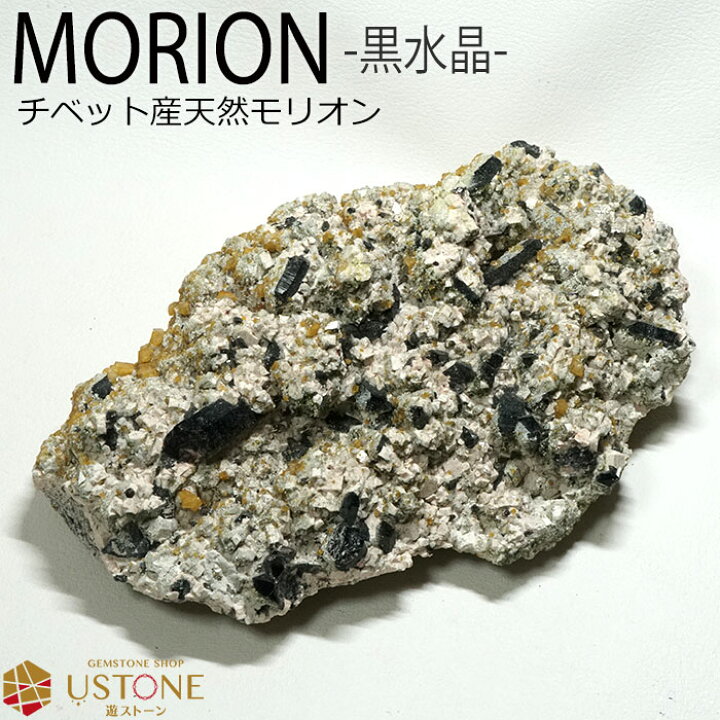 楽天市場】モリオン クラスター チベット産 カルサイト共生 黒水晶 