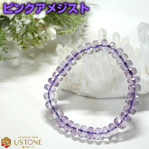 sNAWXg uXbg 9x5mm Jbg SA VR p[Xg[2̒a AVXgyObY  ^ ^  v[g uX ANZT[z