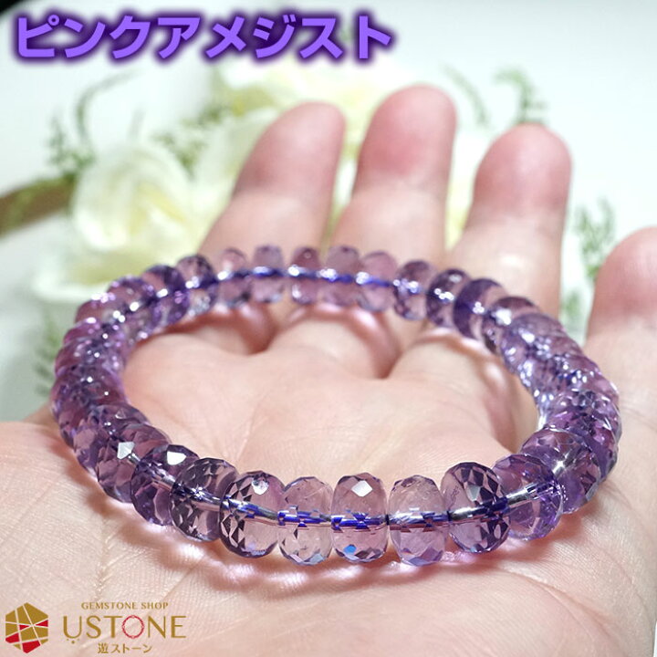 楽天市場】【10％OFF】ピンクアメジスト ブレスレット 9mmx6mm カット  