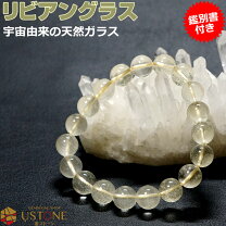 楽天市場】リビアン グラス ブレスレットの通販