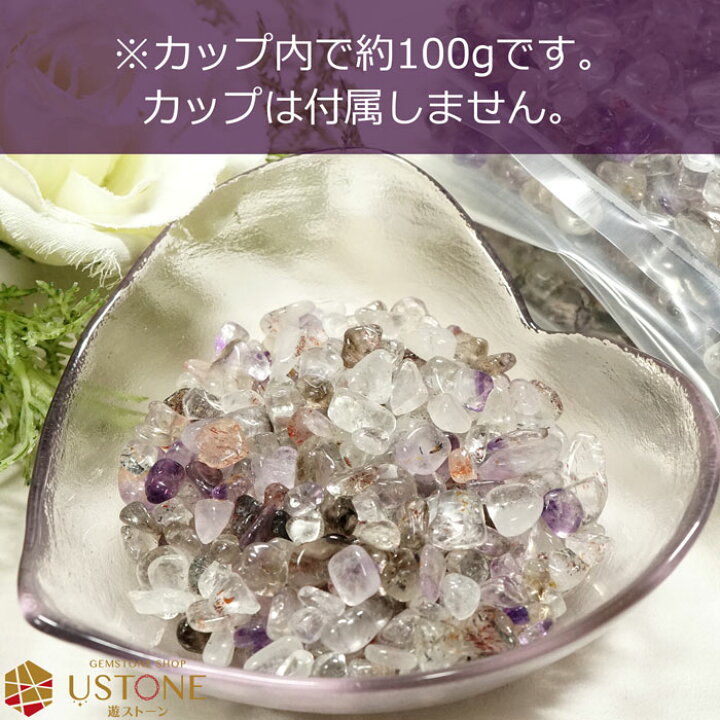 楽天市場】スーパーセブン さざれ 100g 丸粒 小粒 Sサイズ 天然石 
