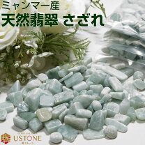 楽天市場】翡翠 緑の通販