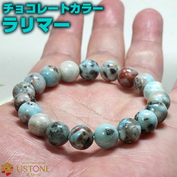 楽天市場】ラリマー ブレスレット チョコレートラリマー 10mm 天然石 