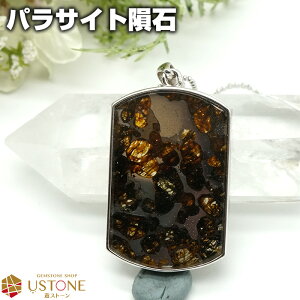 pTCg 覐 y_ggbv PjAY 37x24mm VR p[Xg[pTCg覐΁y|[`tzyp[Xg[X ANZT[ lbNX y_g Vo[925z