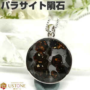 pTCg 覐 y_g AAA Z䊐 PjAY VR p[Xg[pTCg覐΁y|[`tzyp[Xg[X ANZT[ lbNX y_g Vo[925z