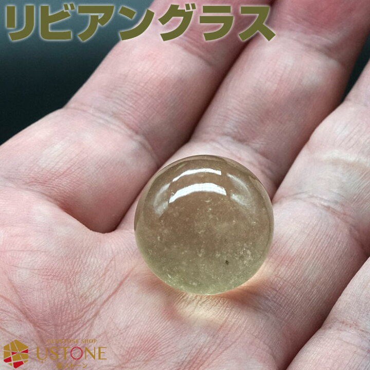 楽天市場】リビアングラス 丸玉 スフィア AAA 台座付き 天然石  