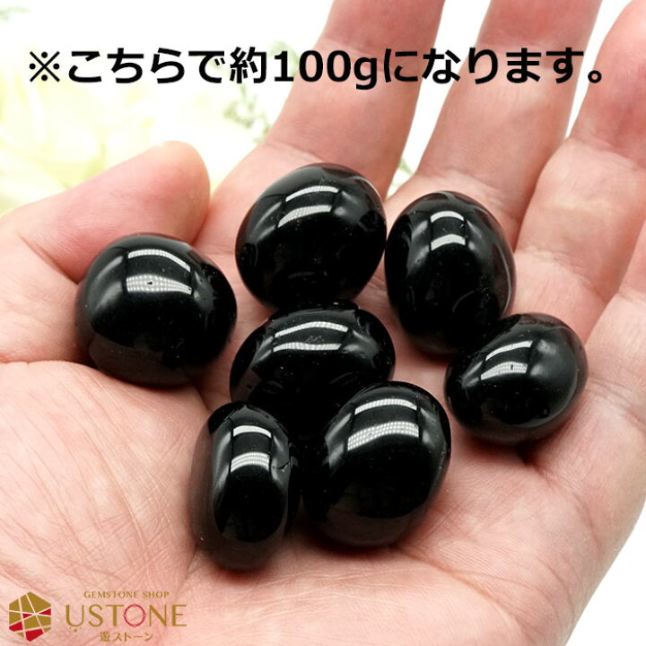 楽天市場】モリオン タンブル AAA 100g 天然石 パワーストーン 黒水晶 