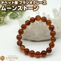 楽天市場】プラジオクレースの通販
