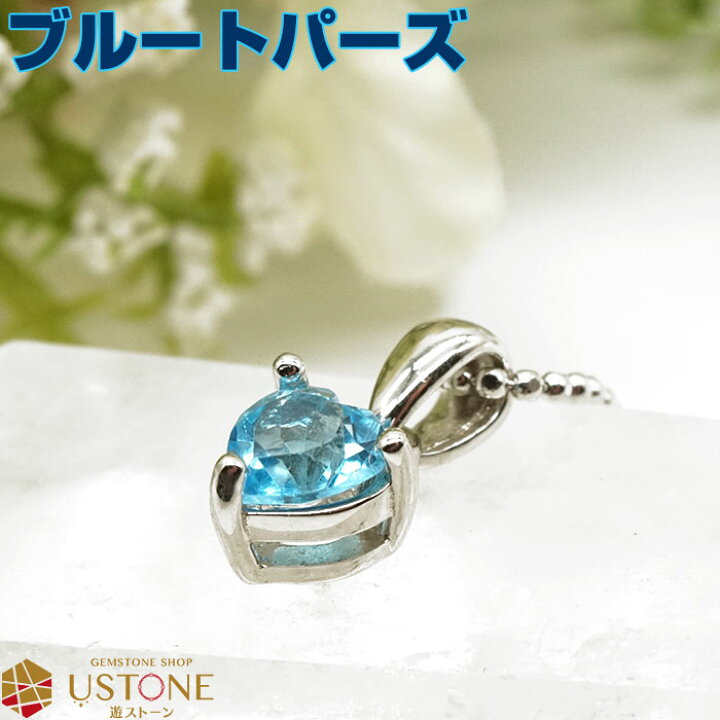 楽天市場】【10％OFF】ブルートパーズ ペンダント ネックレス スイス 