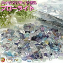 楽天市場】フロー ライト さざれの通販