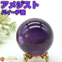 楽天市場】アメジスト 丸玉 30mmの通販 
