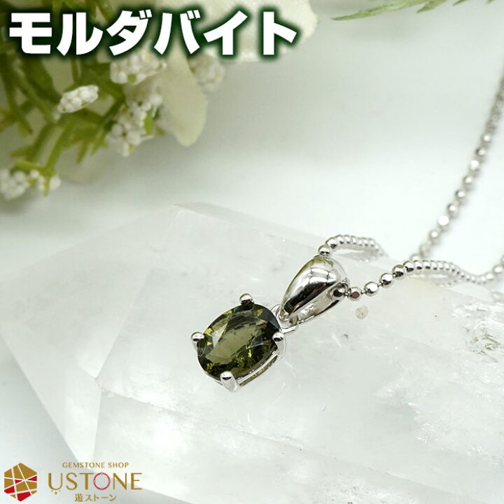 楽天市場】モルダバイト ペンダントトップ ネックレス オーバル 7x5 