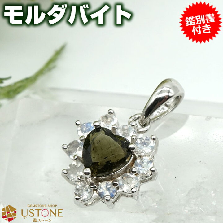 楽天市場】【10％OFF】モルダバイト ペンダントトップ ネックレス 